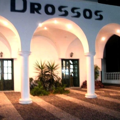 Drossos (Superior)