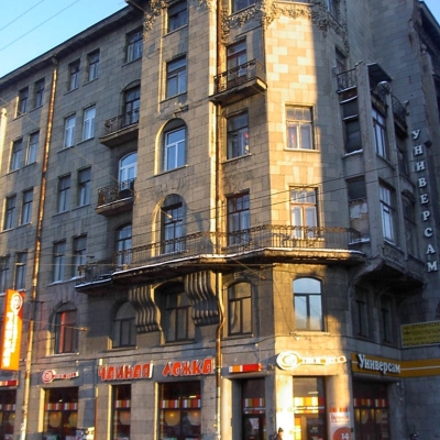Avtograf