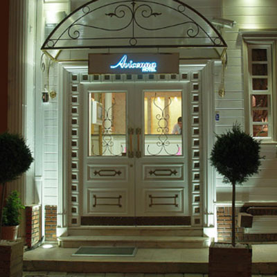 Avicenna, Istanbul 