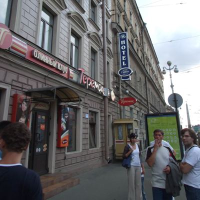 Nevsky Express, St. Petersburg 